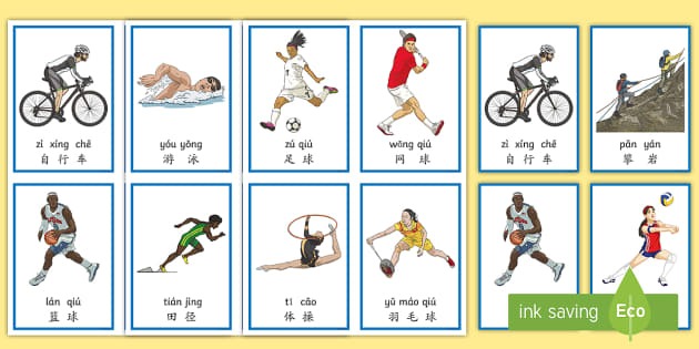 综合体育赛事录像与集锦 精彩瞬间回放